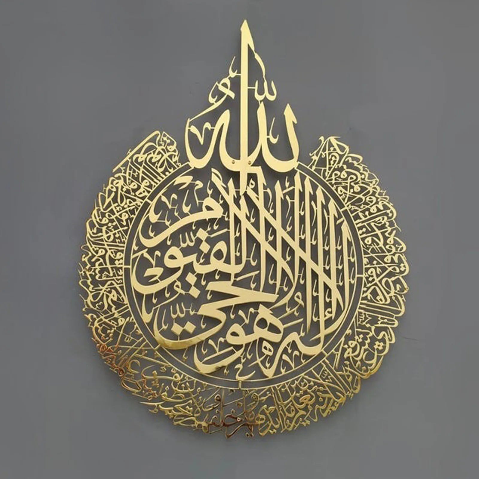 Islamic Wall Art and Decorations