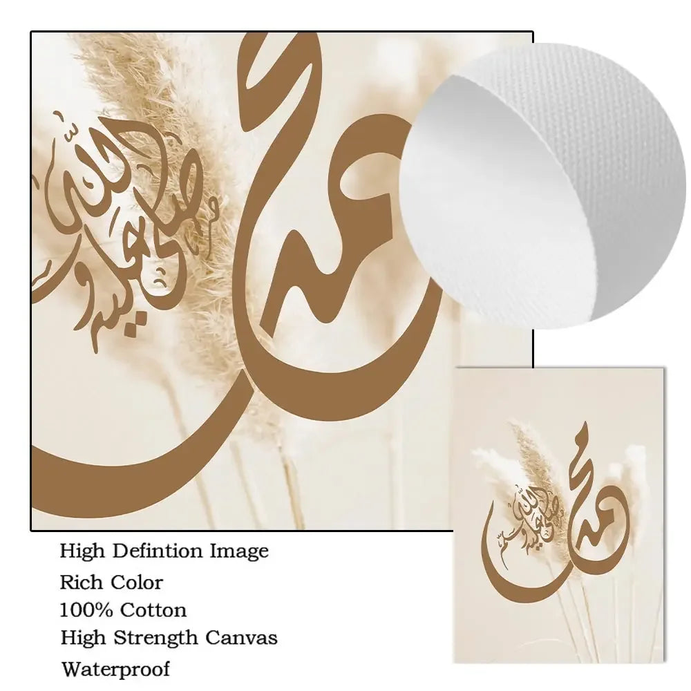 Islamic Calligraphy Canvas Posters with Ayat Al-Kursi and Quran