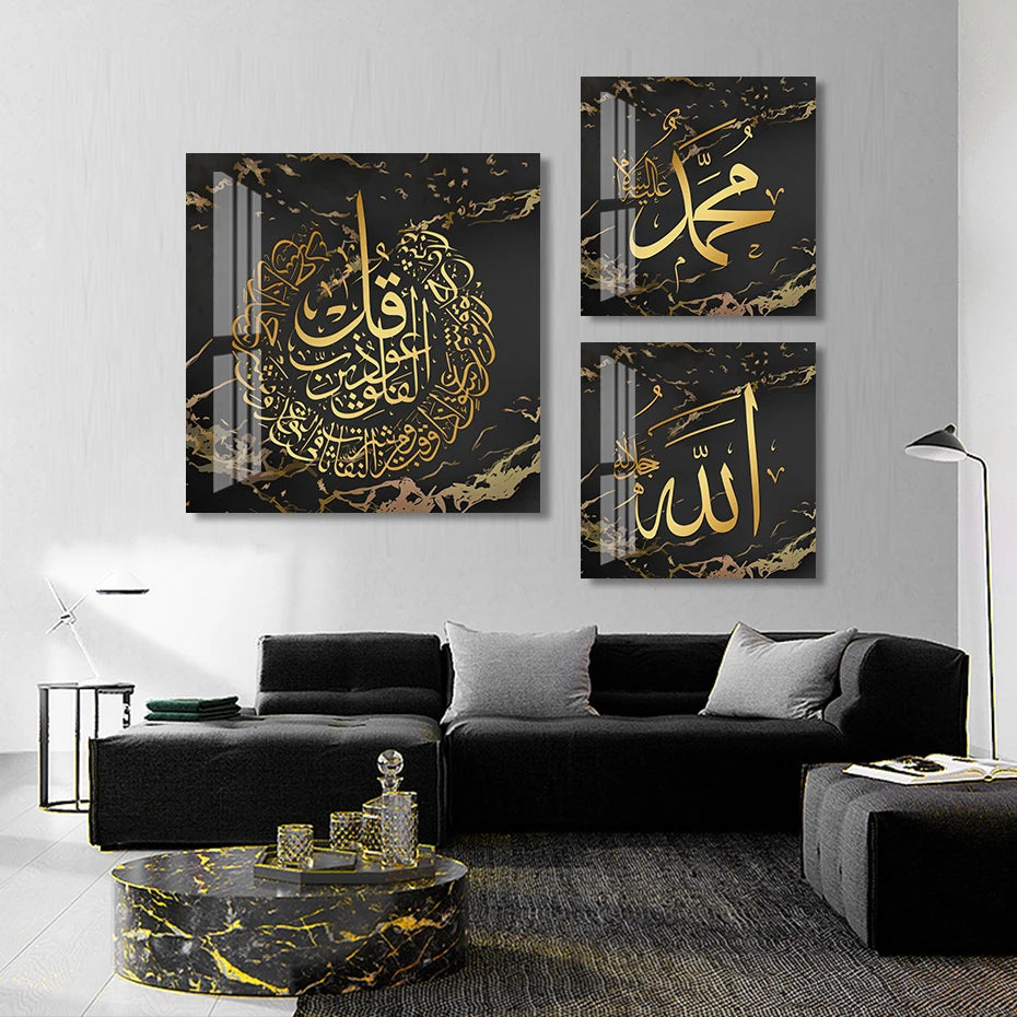 Islamic Al Kursi Black and Gold Canvas Painting