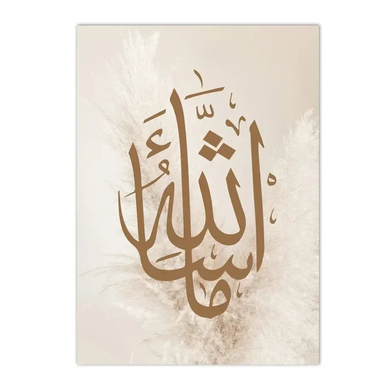 Islamic Calligraphy Canvas Posters with Ayat Al-Kursi and Quran