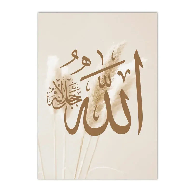 Islamic Calligraphy Canvas Posters with Ayat Al-Kursi and Quran