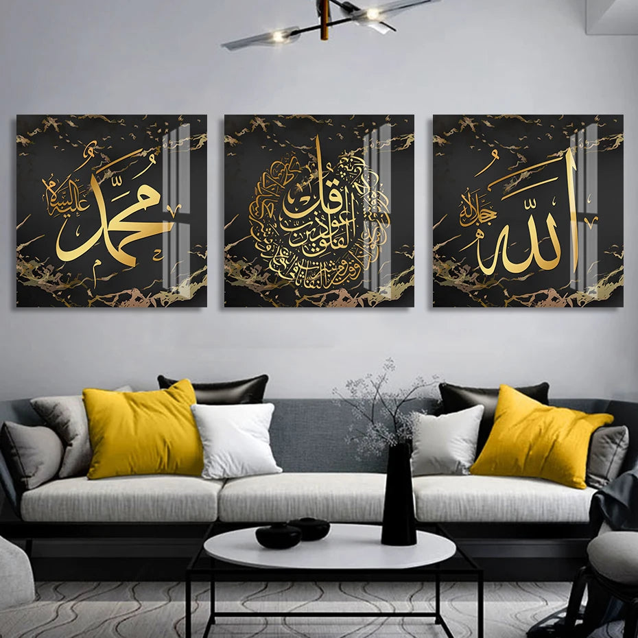 Islamic Al Kursi Black and Gold Canvas Painting