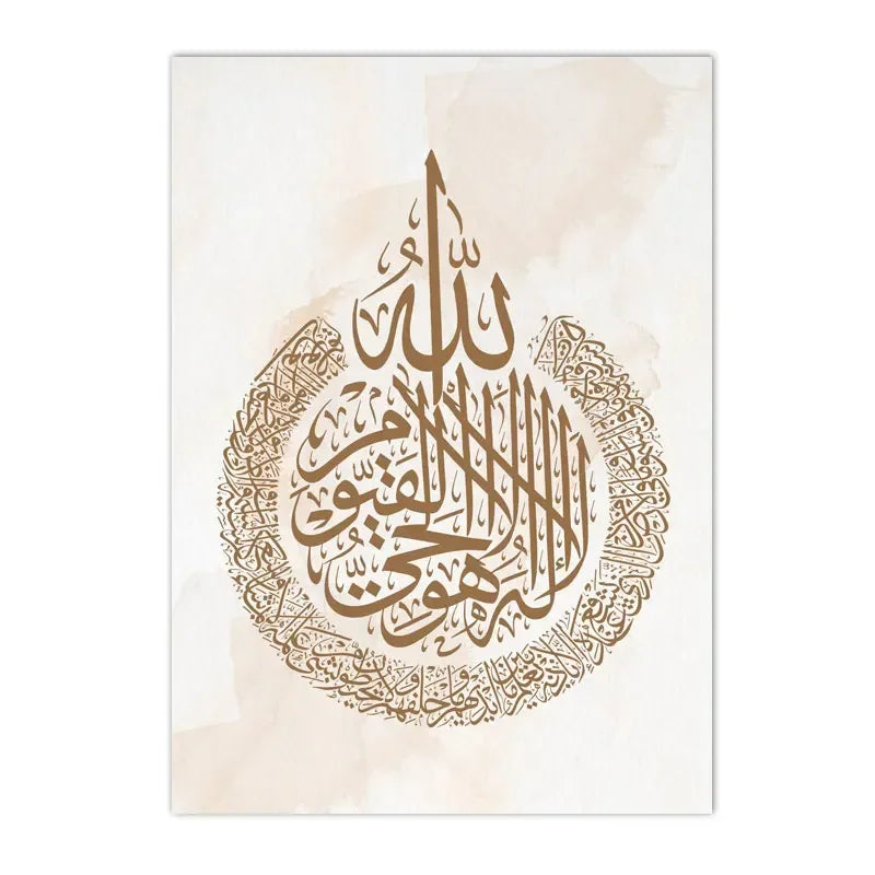 Islamic Calligraphy Canvas Posters with Ayat Al-Kursi and Quran