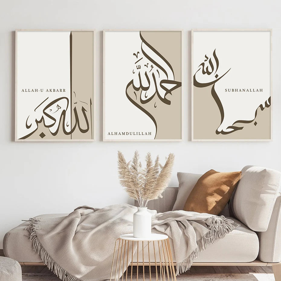 Islamic Alhamdulillah Subhanallah Calligraphy Posters Decor