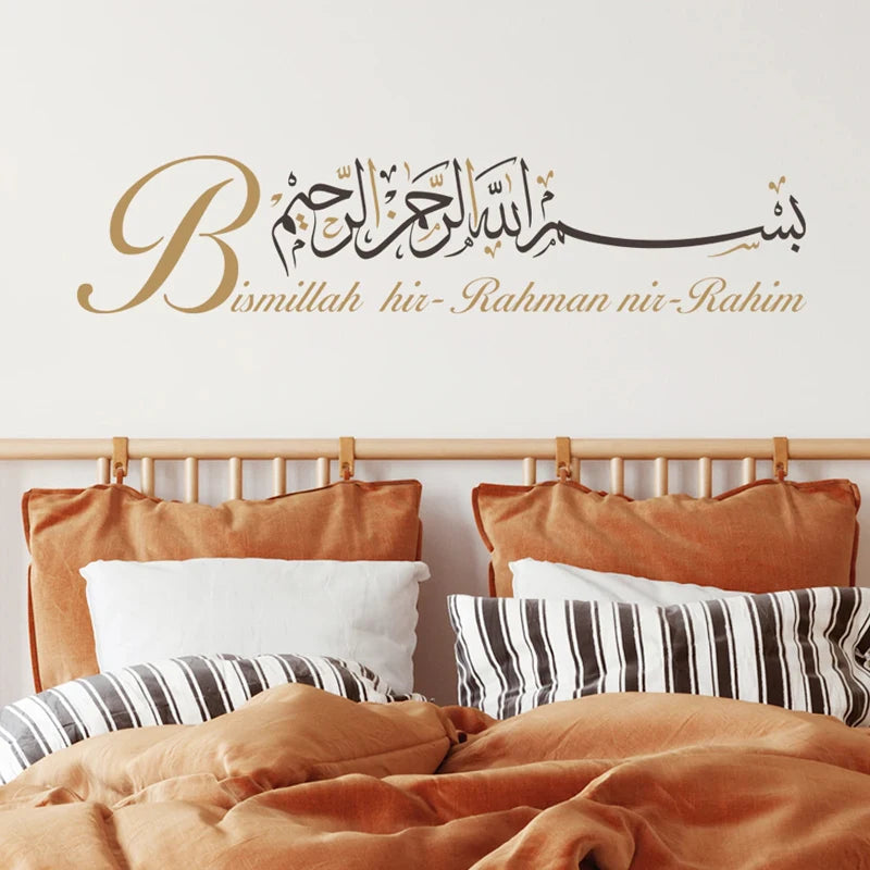 Islamic Calligraphy Bismillah Rahman Nir Rahim Wall Art Sticker