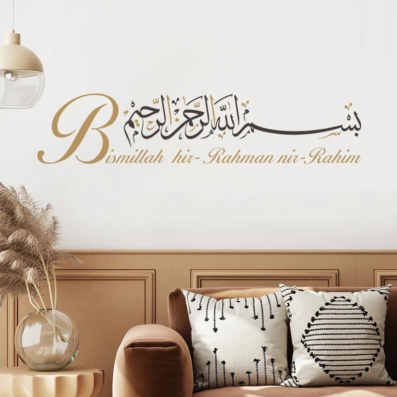 Islamic Calligraphy Bismillah Rahman Nir Rahim Wall Art Sticker