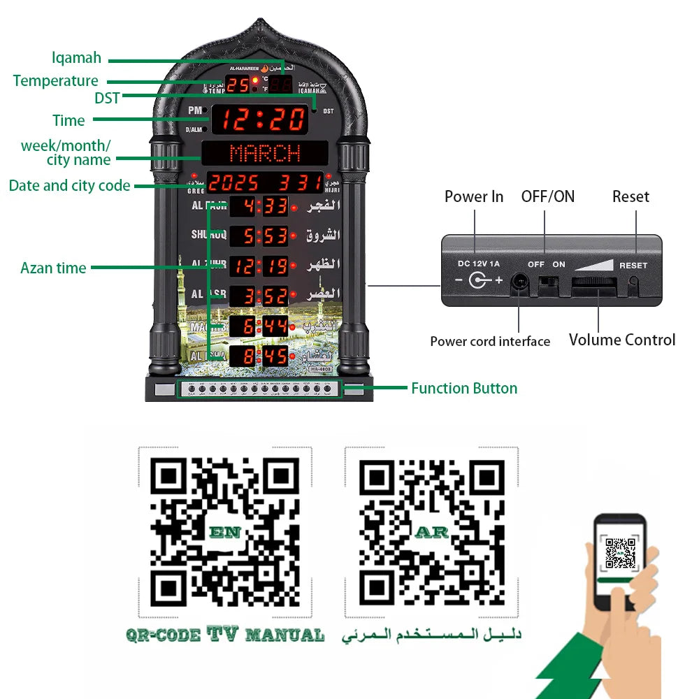 Prayer Times and Adhan Announcer For Houses and Masjids