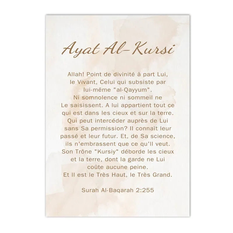 Islamic Calligraphy Canvas Posters with Ayat Al-Kursi and Quran