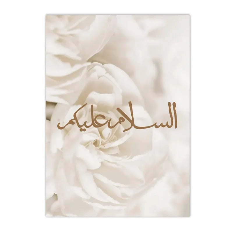 Islamic Calligraphy Canvas Posters with Ayat Al-Kursi and Quran