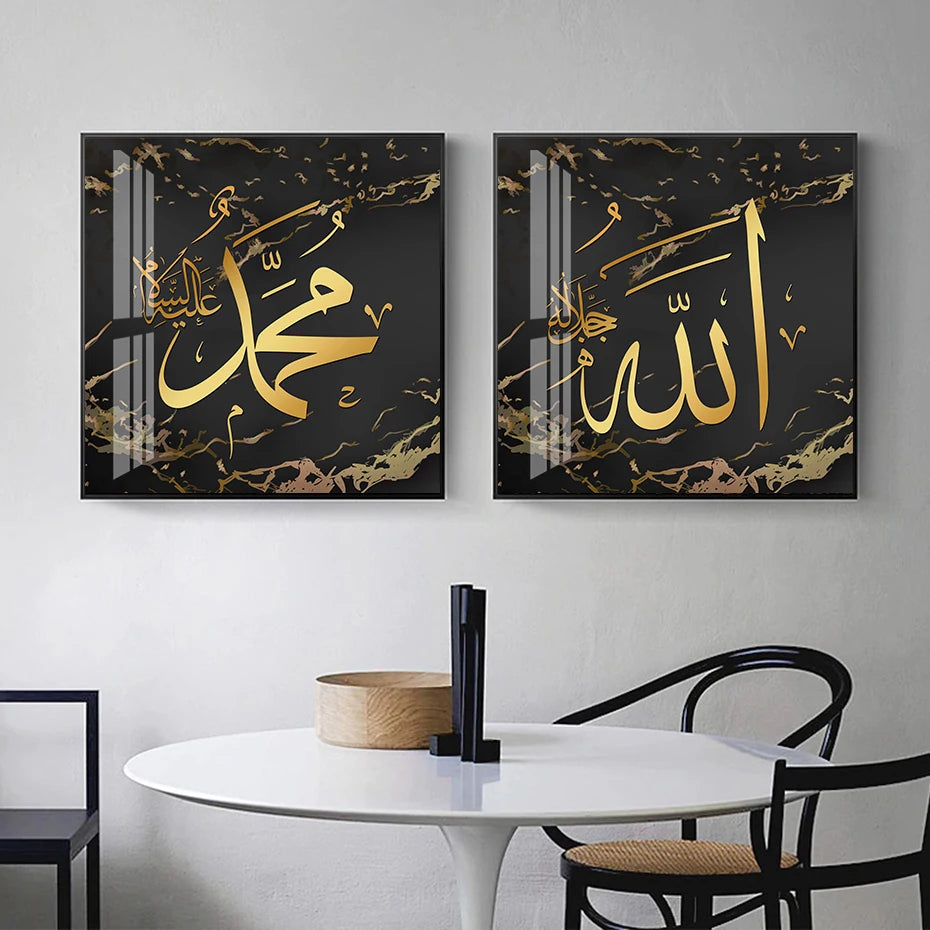 Islamic Al Kursi Black and Gold Canvas Painting