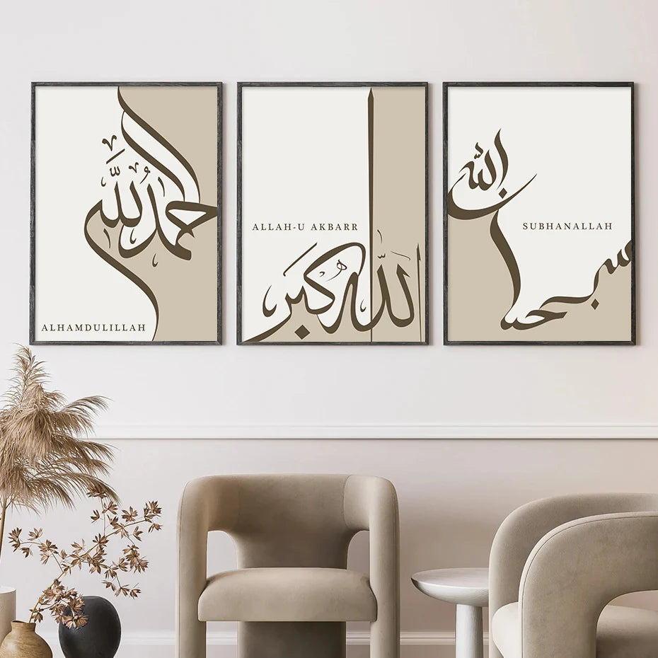 Islamic Alhamdulillah Subhanallah Calligraphy Posters Decor