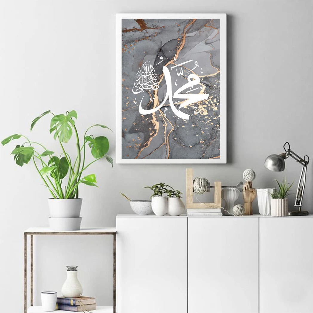 Islamic Style Calligraphy Art Poster