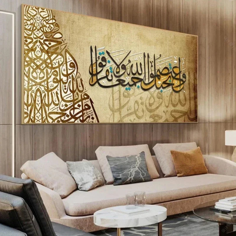 Islamic Gold Quran Canvas Painting