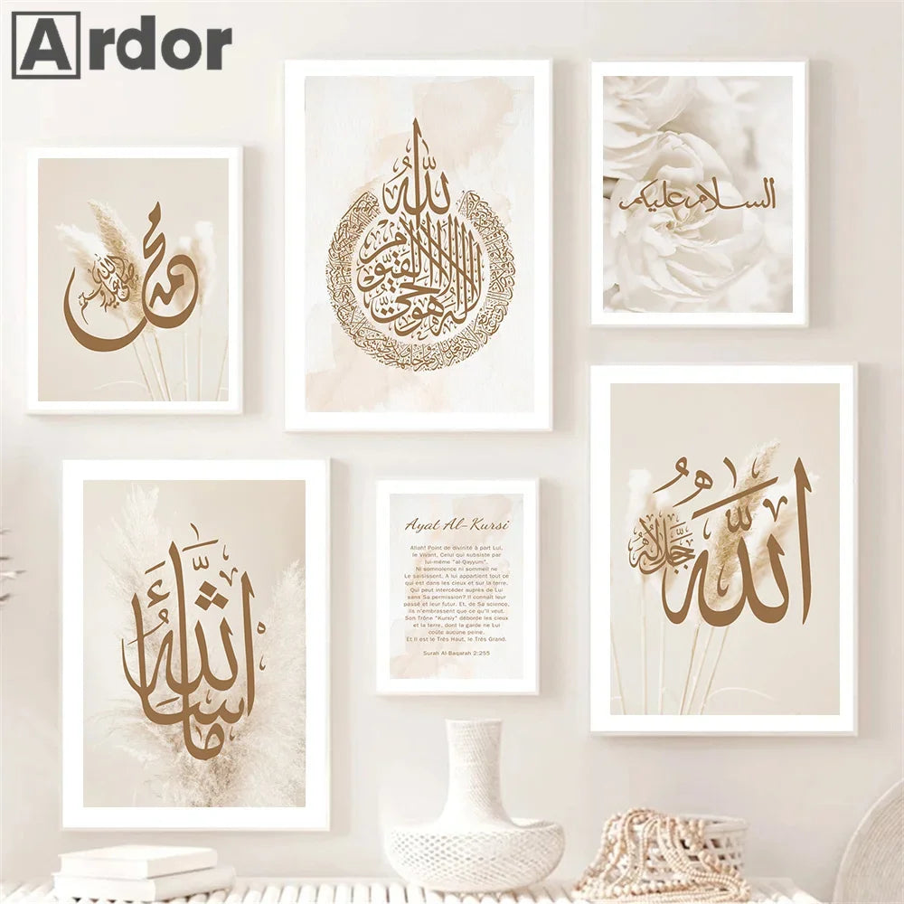 Islamic Calligraphy Canvas Posters with Ayat Al-Kursi and Quran