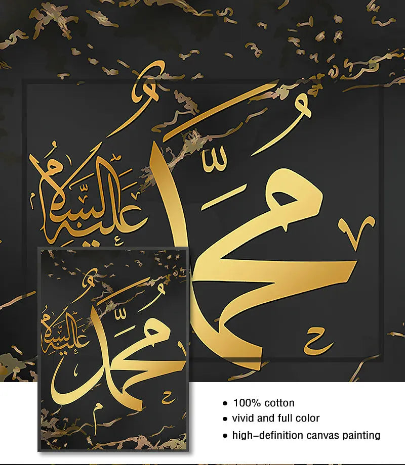 Islamic Al Kursi Black and Gold Canvas Painting