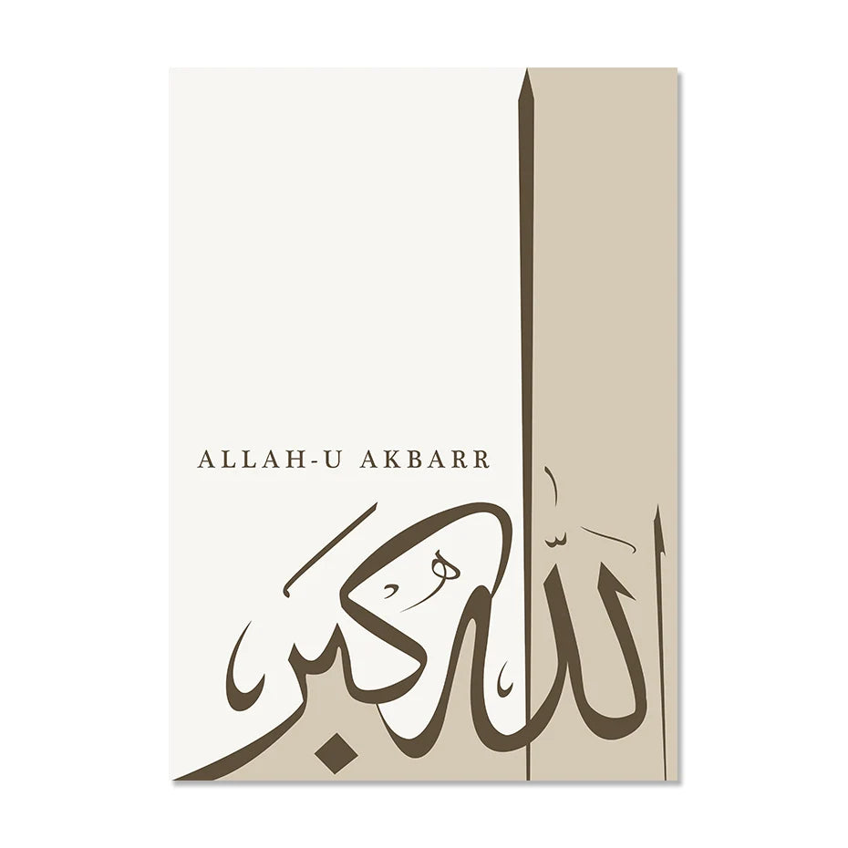 Islamic Alhamdulillah Subhanallah Calligraphy Posters Decor