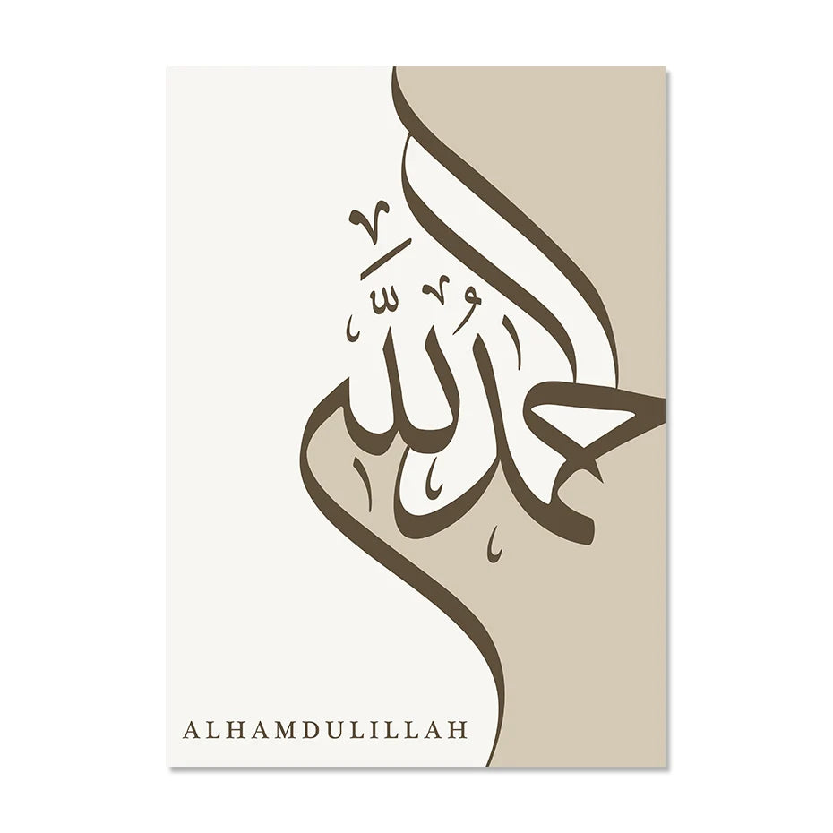 Islamic Alhamdulillah Subhanallah Calligraphy Posters Decor