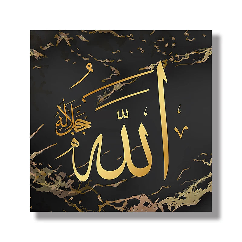 Islamic Al Kursi Black and Gold Canvas Painting