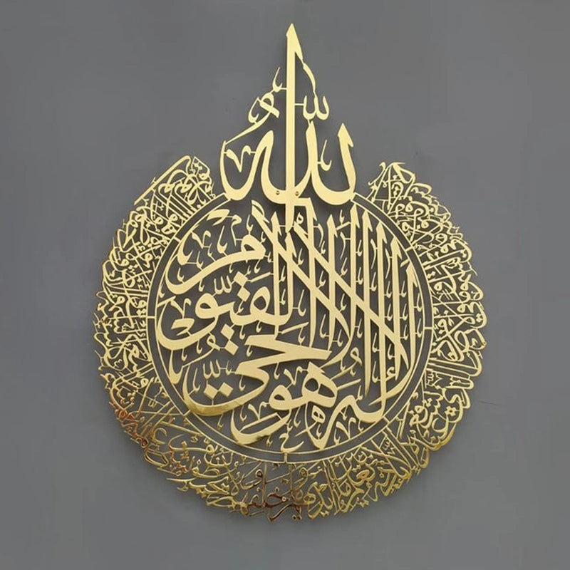 Islamic Wall Art and Decorations