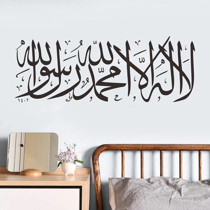 Islamic Wall Arabic Stickers