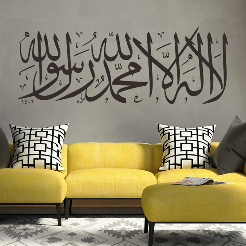 Islamic Wall Arabic Stickers