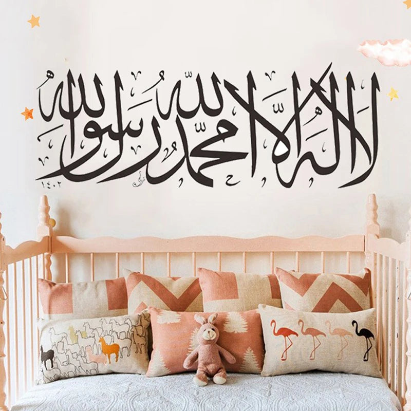 Islamic Wall Arabic Stickers