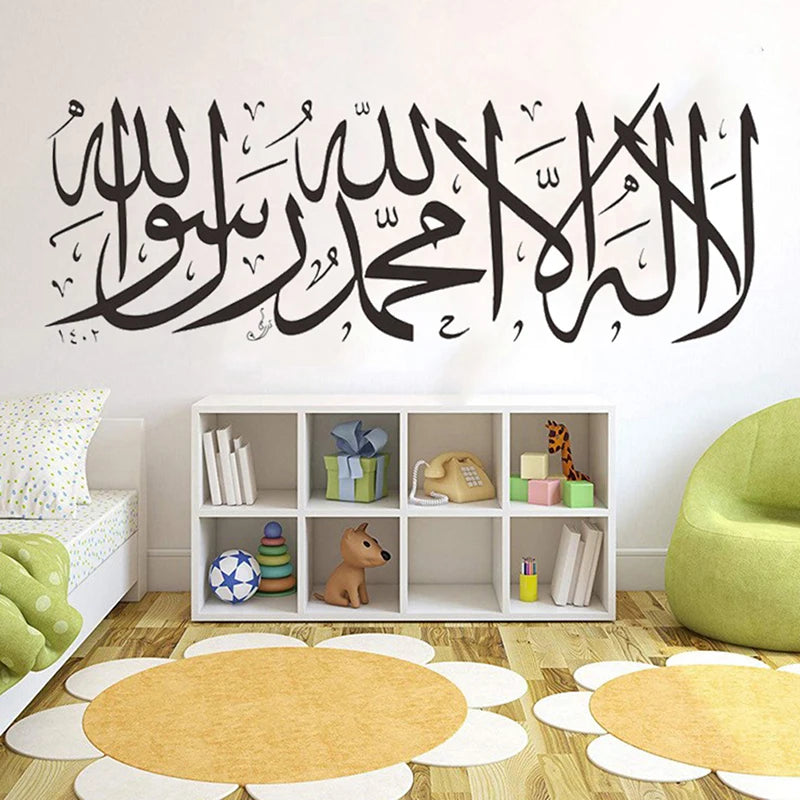 Islamic Wall Arabic Stickers