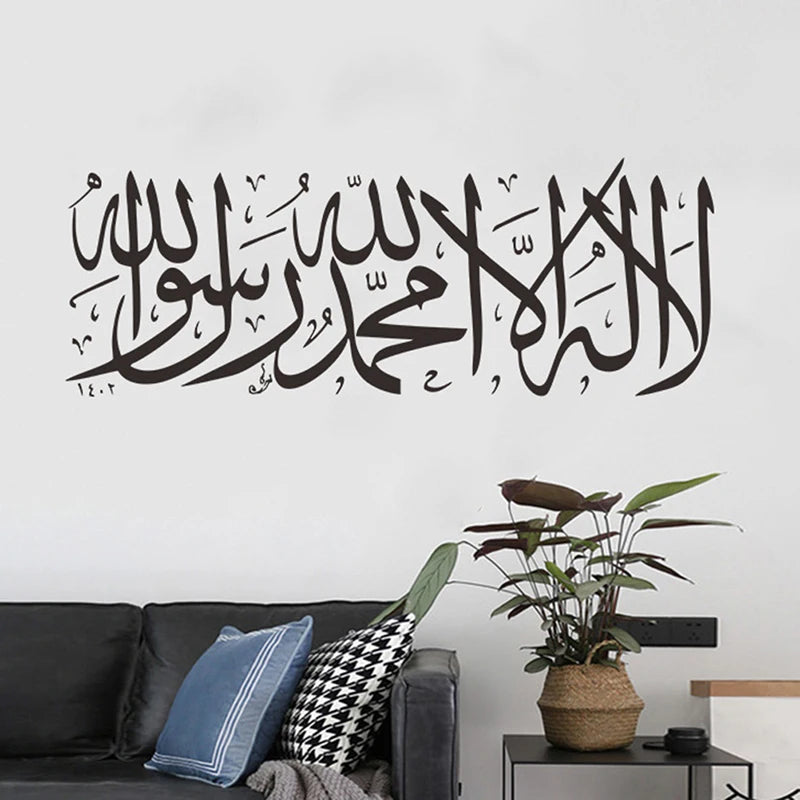 Islamic Wall Arabic Stickers