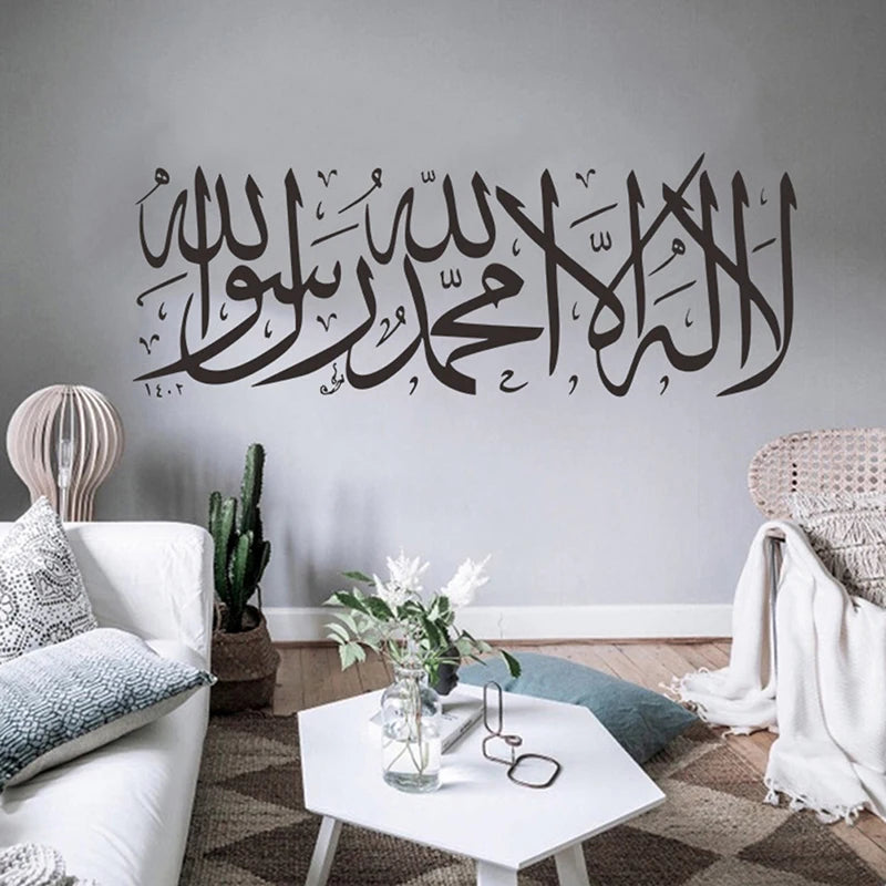 Islamic Wall Arabic Stickers