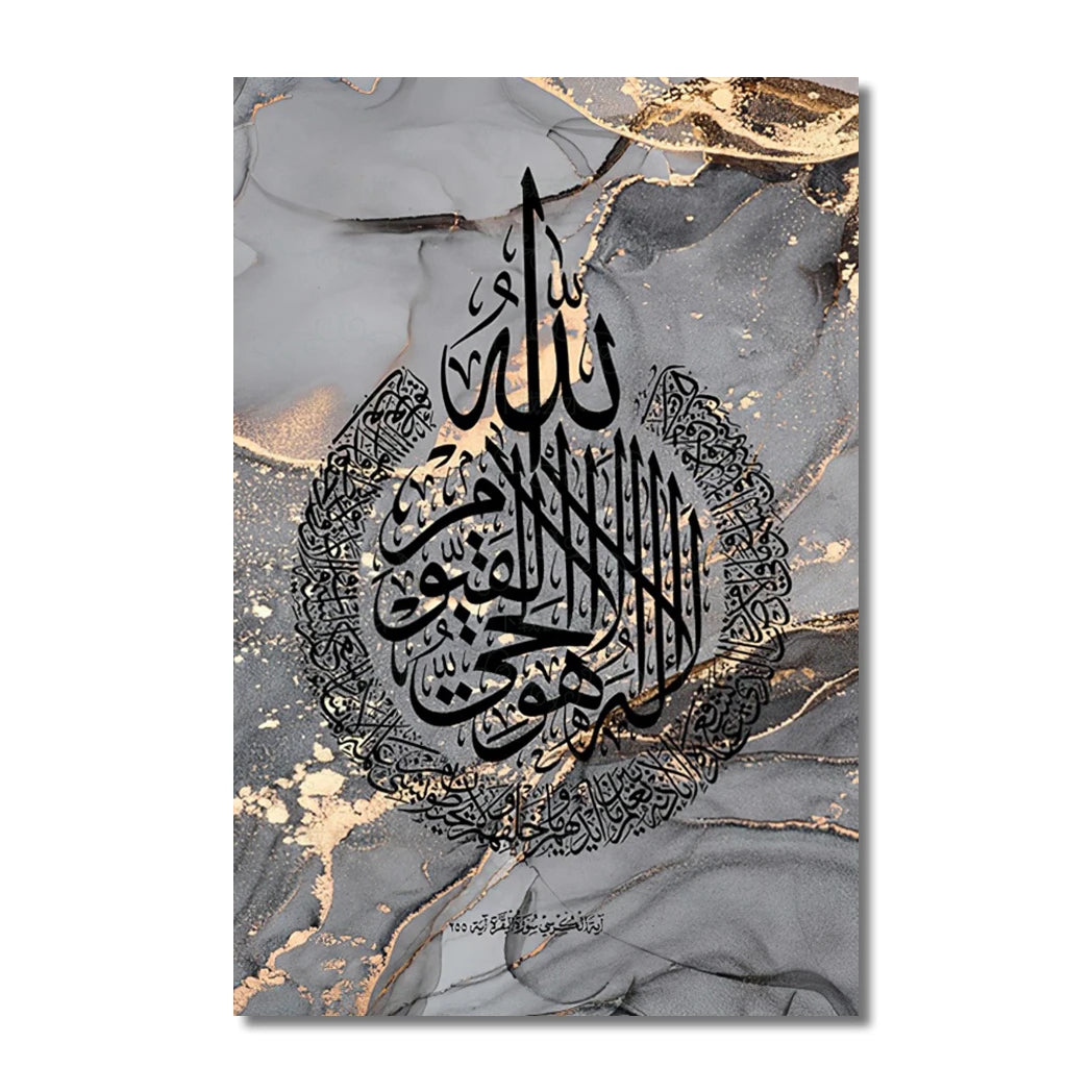 Islamic Style Calligraphy Art Poster