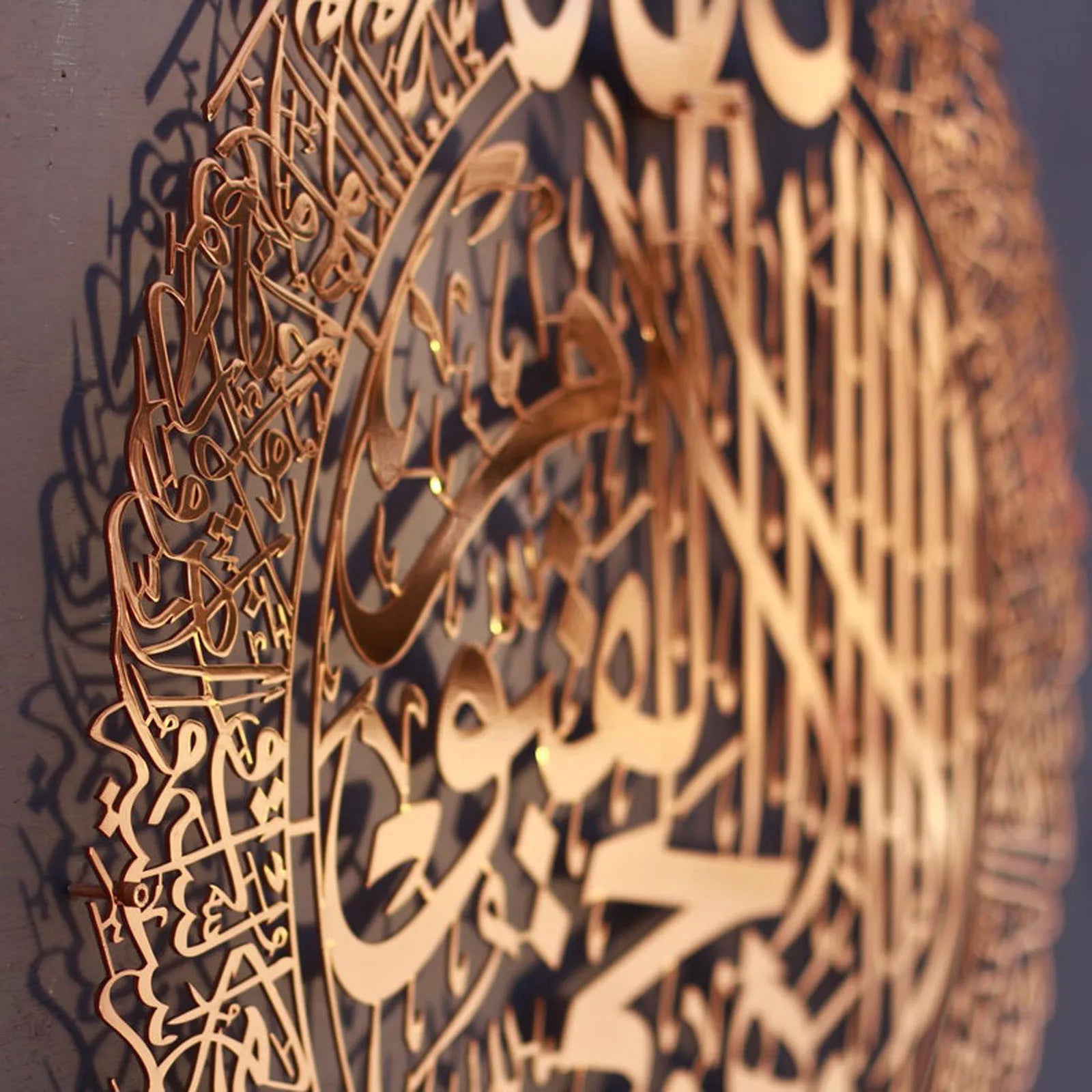 Islamic Wall Art Ayatul Kursi Acrylic Frame