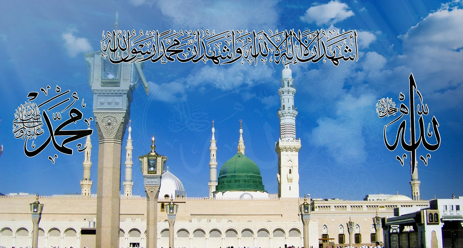 Masjid Posters