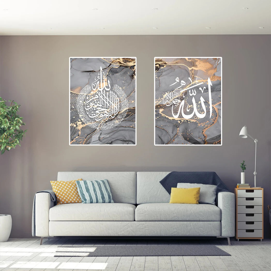 Islamic Style Calligraphy Art Poster