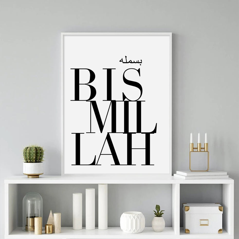 Islamic Quotes Bismillah Alhamdulillah Posters Canvas