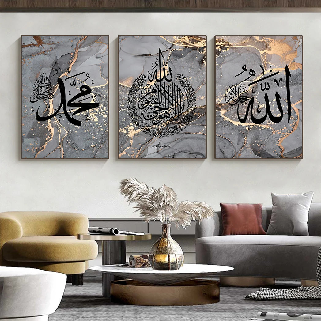 Islamic Style Calligraphy Art Poster