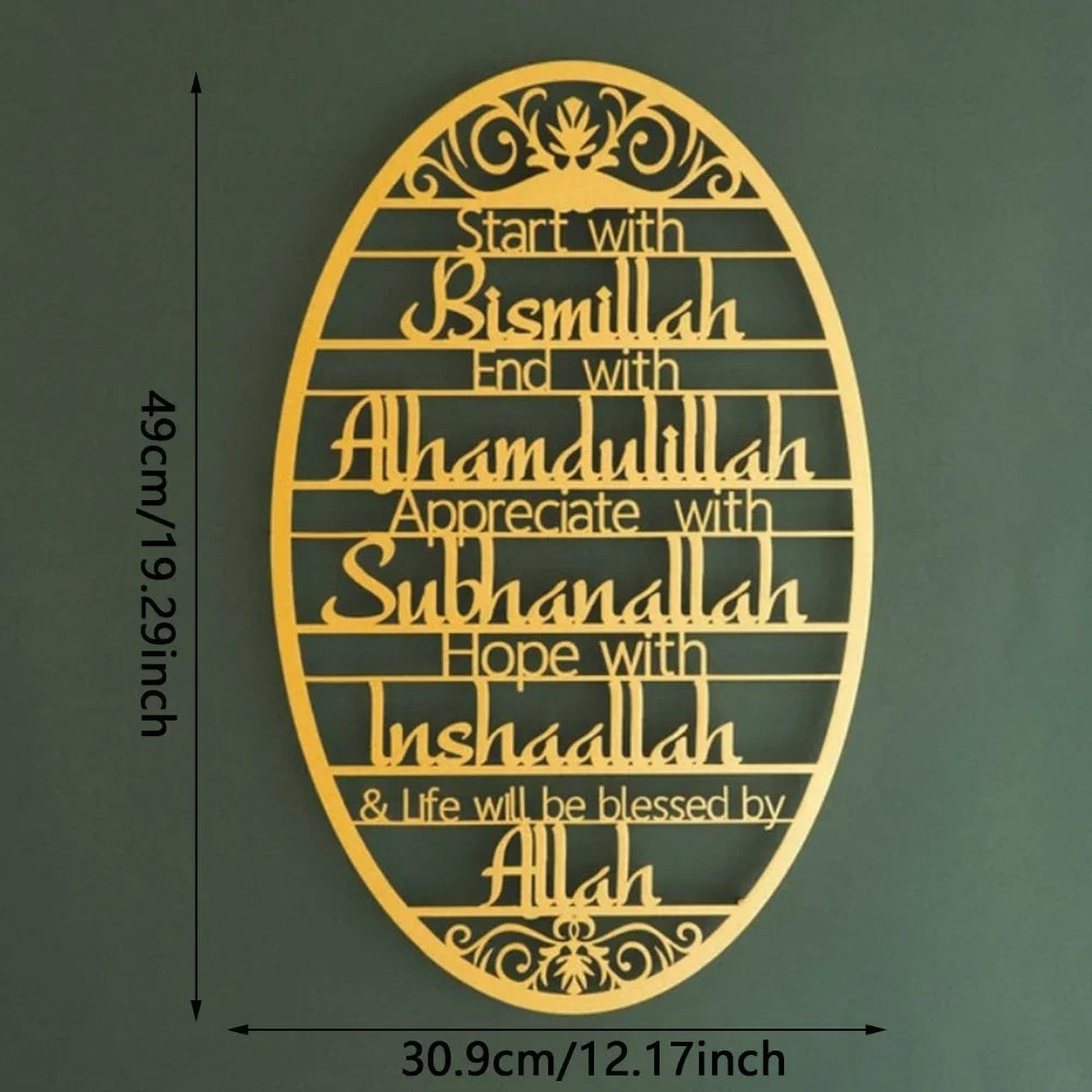 Stunning 'Start With Bismillah' Metal Islamic Wall Art