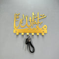 "Mashallah" Key Holder and Hanger