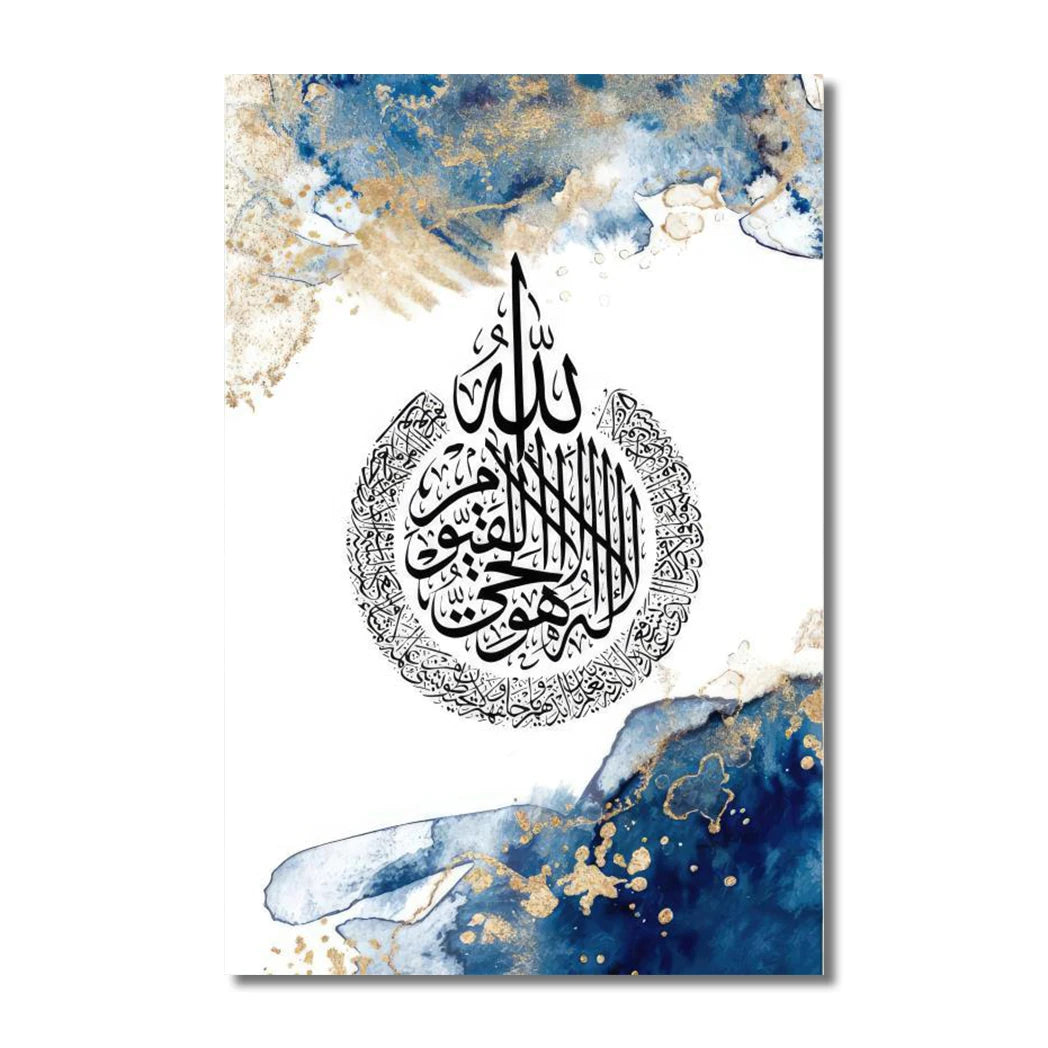 Islamic Style Calligraphy Art Poster