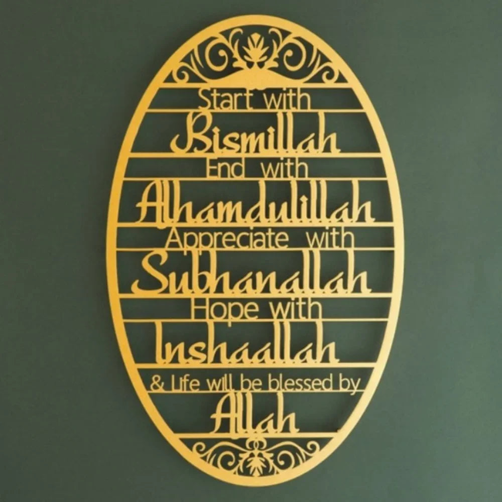 Stunning 'Start With Bismillah' Metal Islamic Wall Art