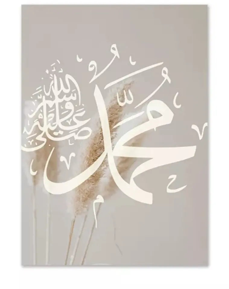 Masjid Posters