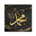 Islamic Al Kursi Black and Gold Canvas Painting