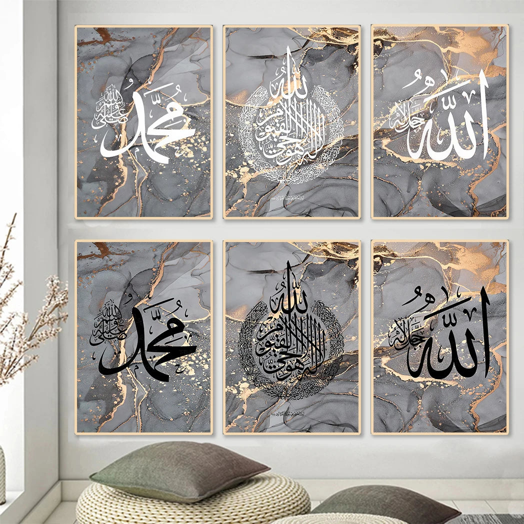 Islamic Style Calligraphy Art Poster
