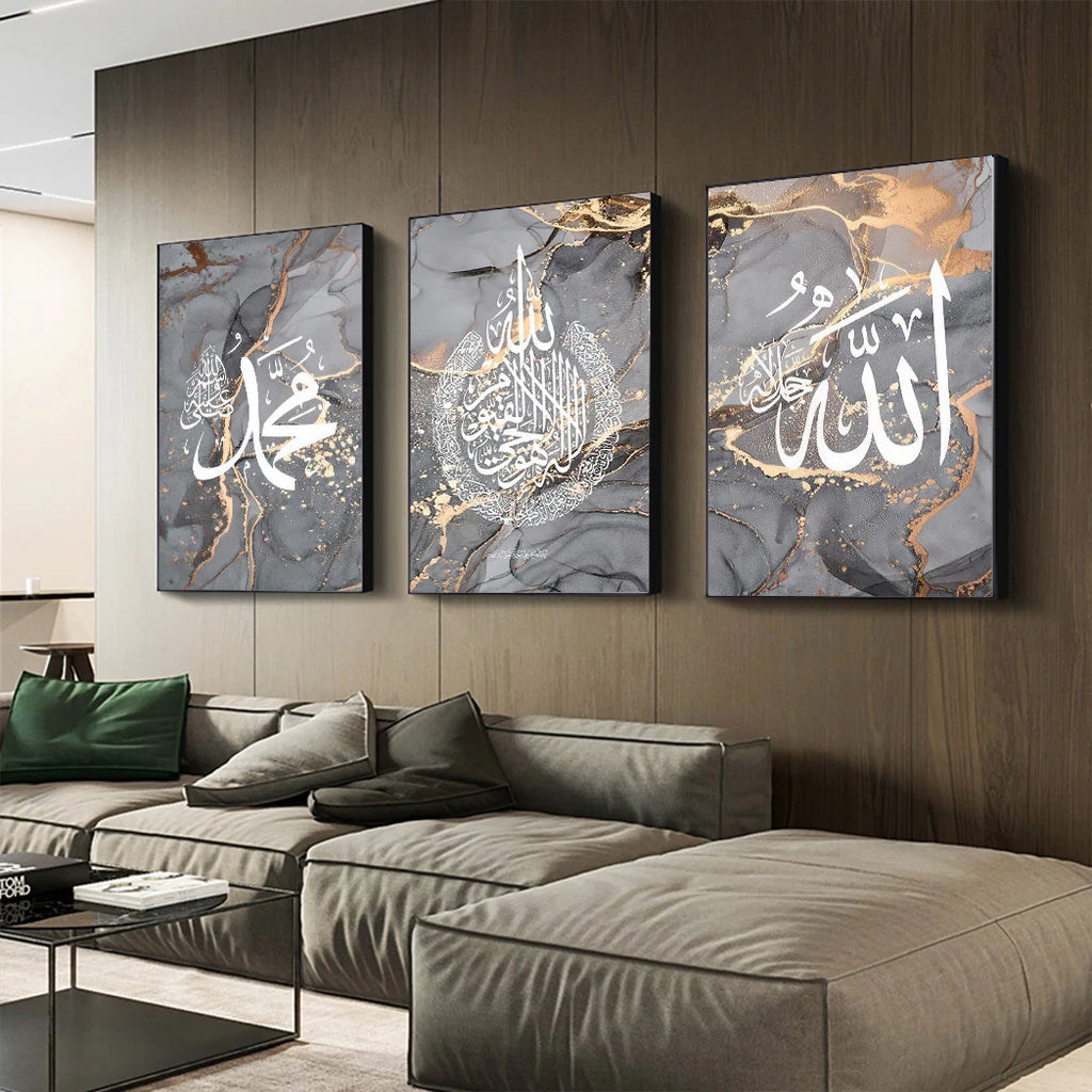 Islamic Style Calligraphy Art Poster