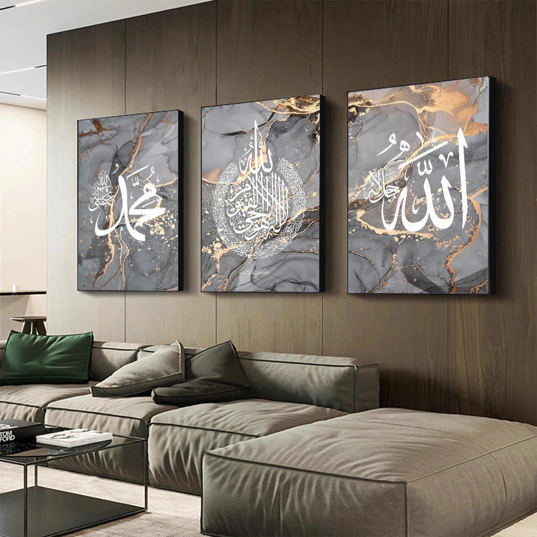 Islamic Style Calligraphy Art Poster