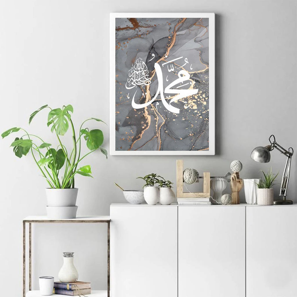 Islamic Style Calligraphy Art Poster