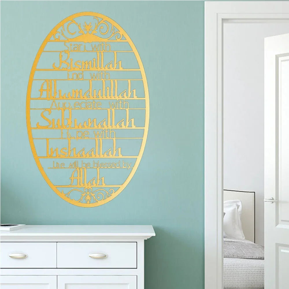 Stunning 'Start With Bismillah' Metal Islamic Wall Art