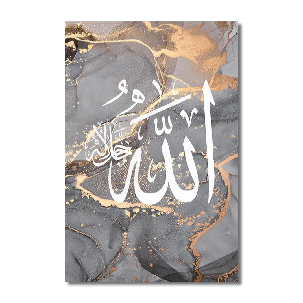 Islamic Style Calligraphy Art Poster