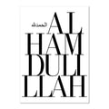 Islamic Quotes Bismillah Alhamdulillah Posters Canvas
