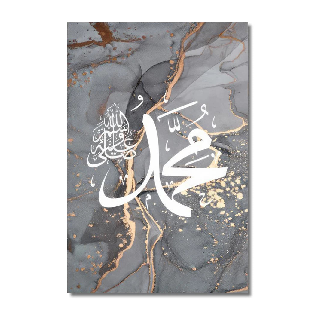 Islamic Style Calligraphy Art Poster