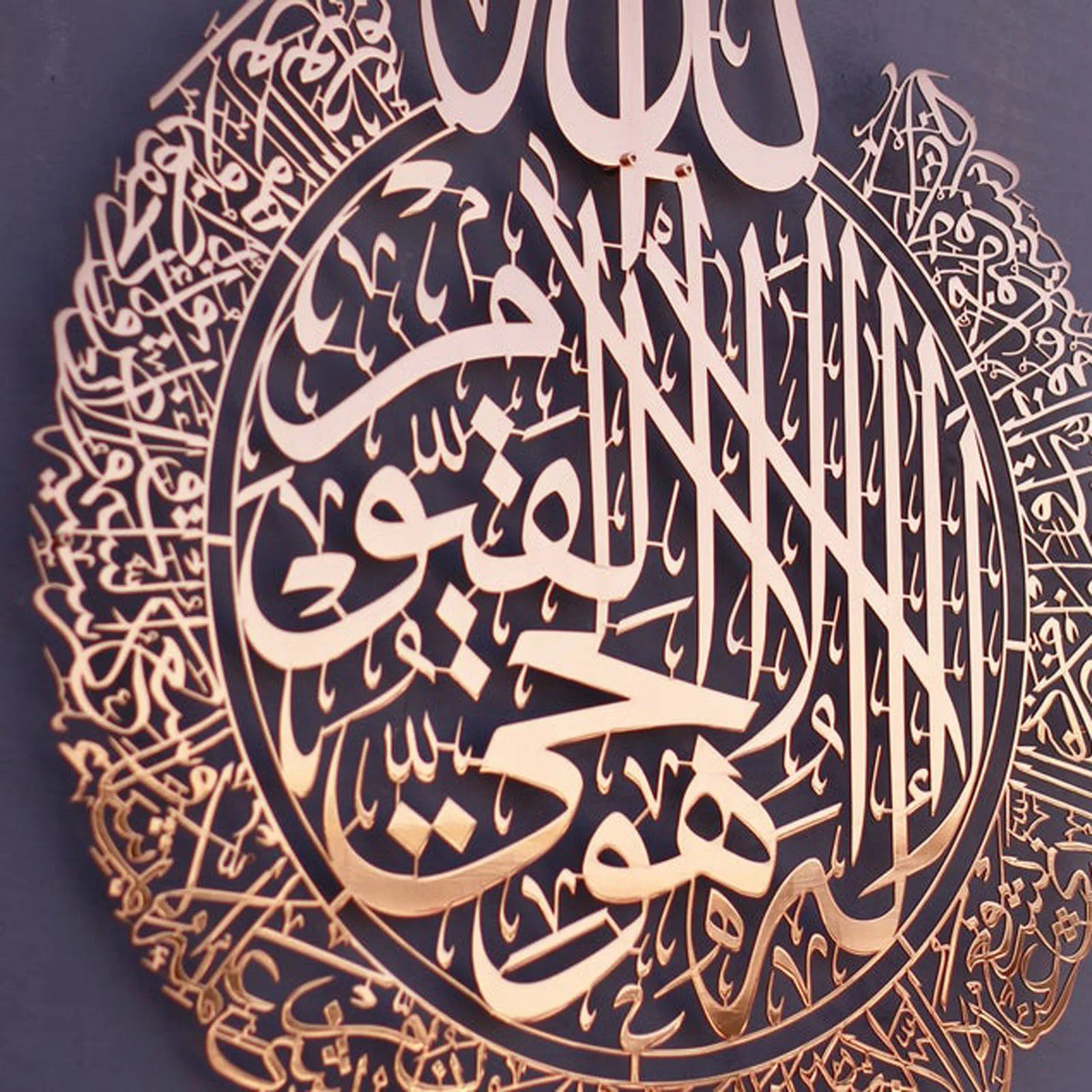 Islamic Wall Art Ayatul Kursi Acrylic Frame